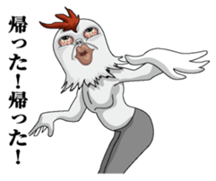 Hengaoniwatori sticker #7249572