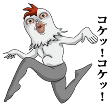 Hengaoniwatori sticker #7249583