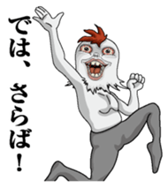 Hengaoniwatori sticker #7249605