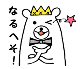 RIKKUMAN sticker #7249858