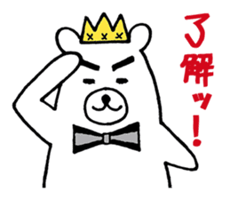 RIKKUMAN sticker #7249859