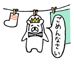 RIKKUMAN sticker #7249860