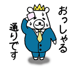 RIKKUMAN sticker #7249863