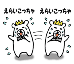 RIKKUMAN sticker #7249864