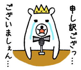 RIKKUMAN sticker #7249867