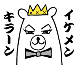RIKKUMAN sticker #7249872