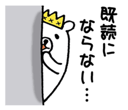 RIKKUMAN sticker #7249878