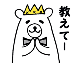 RIKKUMAN sticker #7249879