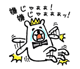 RIKKUMAN sticker #7249881