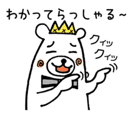 RIKKUMAN sticker #7249884