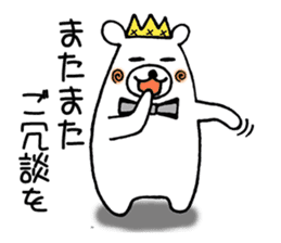 RIKKUMAN sticker #7249885