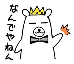 RIKKUMAN sticker #7249886