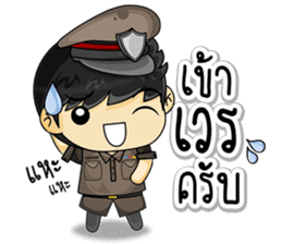 Cool Thai Cops sticker #7250009