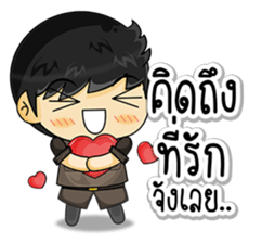 Cool Thai Cops sticker #7250016