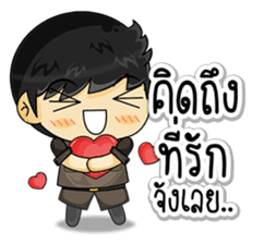 Cool Thai Cops sticker #7250016