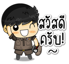 Cool Thai Cops sticker #7250017