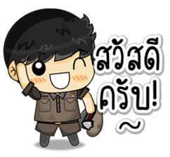 Cool Thai Cops sticker #7250017