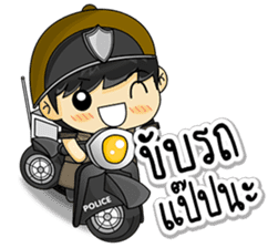 Cool Thai Cops sticker #7250019
