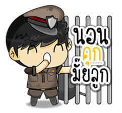 Cool Thai Cops sticker #7250020