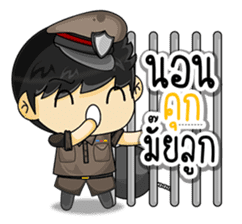 Cool Thai Cops sticker #7250020