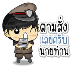 Cool Thai Cops sticker #7250022