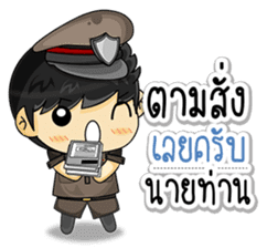 Cool Thai Cops sticker #7250022