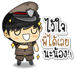 Cool Thai Cops sticker #7250023