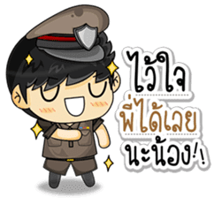 Cool Thai Cops sticker #7250023