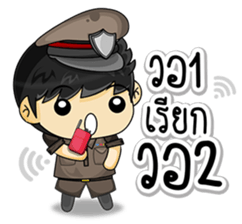 Cool Thai Cops sticker #7250025