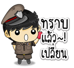 Cool Thai Cops sticker #7250026