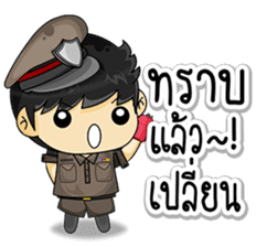 Cool Thai Cops sticker #7250026