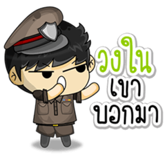 Cool Thai Cops sticker #7250027
