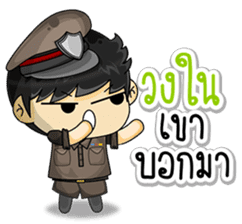 Cool Thai Cops sticker #7250027