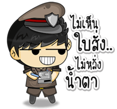 Cool Thai Cops sticker #7250029