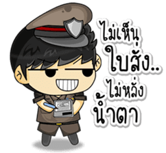 Cool Thai Cops sticker #7250029