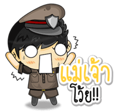 Cool Thai Cops sticker #7250030