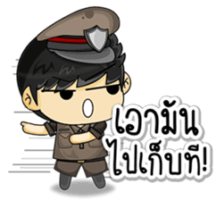 Cool Thai Cops sticker #7250032