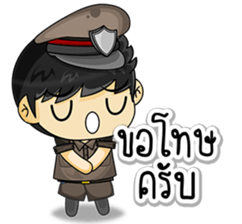 Cool Thai Cops sticker #7250033