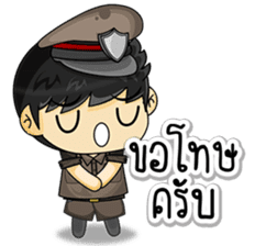 Cool Thai Cops sticker #7250033