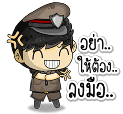 Cool Thai Cops sticker #7250035