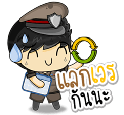 Cool Thai Cops sticker #7250036