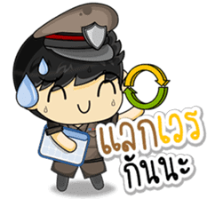 Cool Thai Cops sticker #7250036