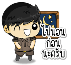 Cool Thai Cops sticker #7250042