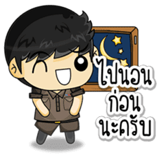 Cool Thai Cops sticker #7250042