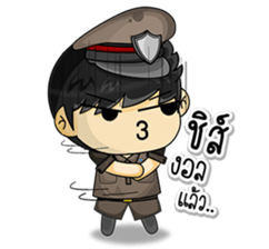Cool Thai Cops sticker #7250045