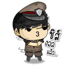 Cool Thai Cops sticker #7250045