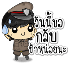 Cool Thai Cops sticker #7250047