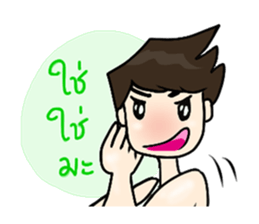 Pretty Boy sticker #7250328