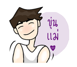Pretty Boy sticker #7250329