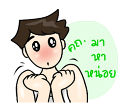 Pretty Boy sticker #7250330